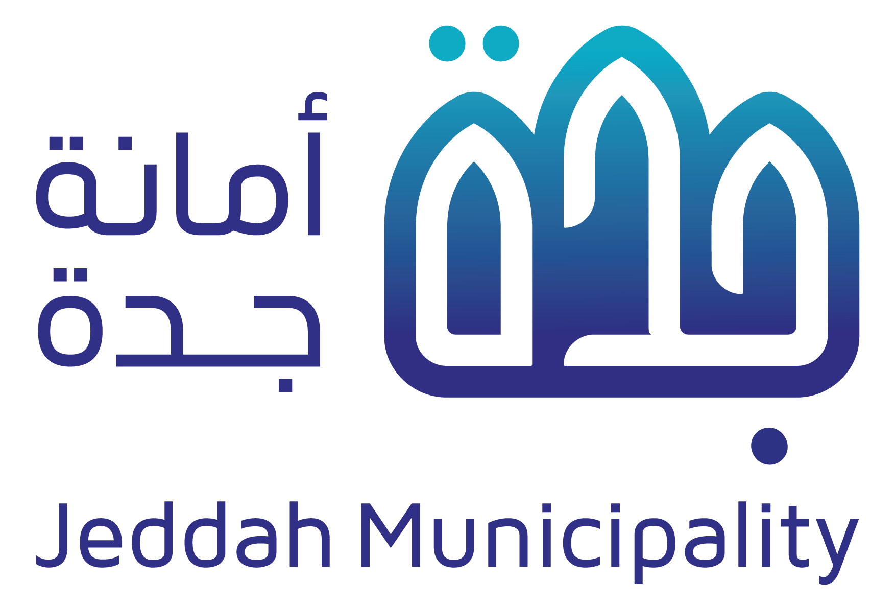 امانة جدة