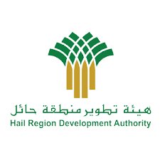 هيئة تطوير منطقة حائل