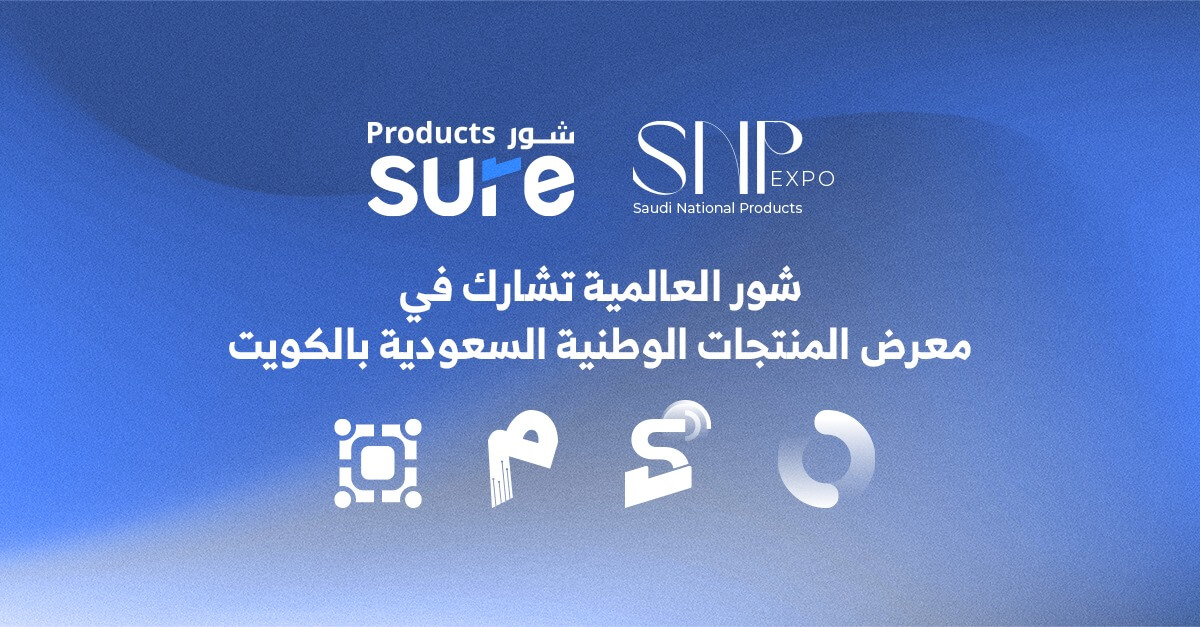 مشاركة مجلس تك في SNPمعرض المنتجات الوطنية السعودية لتعزيز رؤية 2030 : تجربة رائدة في إدارة الاجتماعات الذكية